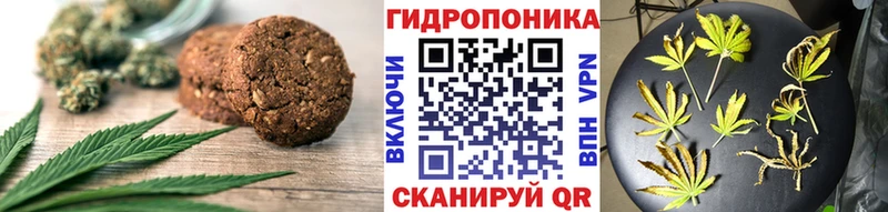Еда ТГК марихуана  Отрадный 