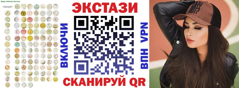 Экстази Cube  Отрадный 