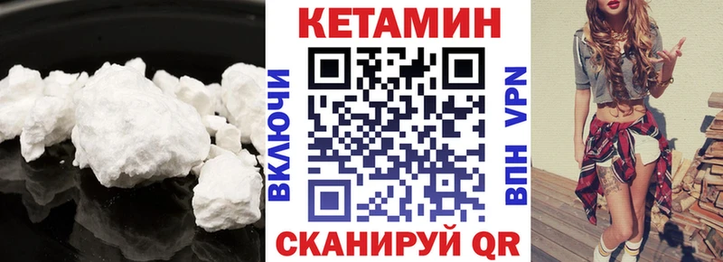 КЕТАМИН ketamine  kraken ссылки  Отрадный 