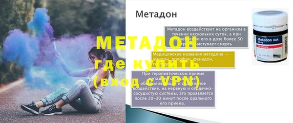 mix Абдулино