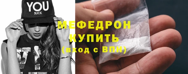 меф Абинск