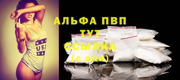 гашиш Покровск