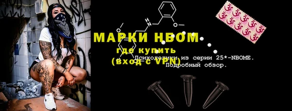 меф Абинск