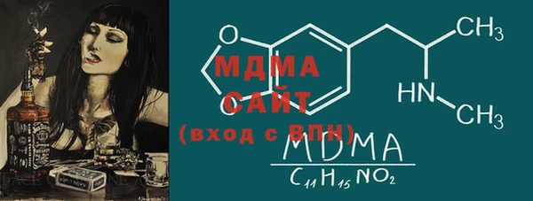 меф Абинск
