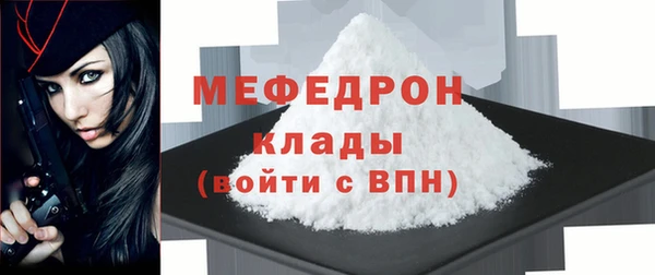 дживик Абаза