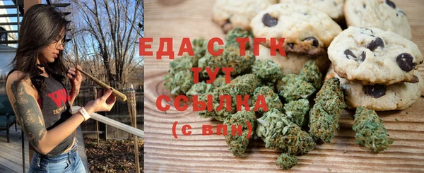меф Абинск
