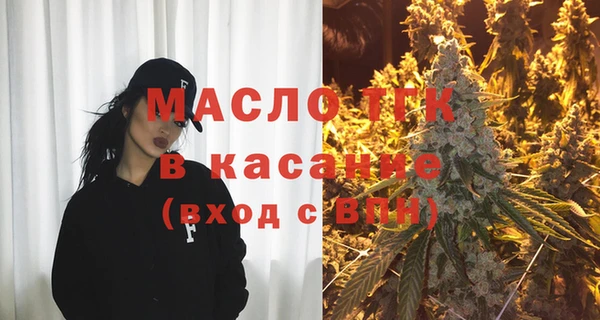 меф Абинск