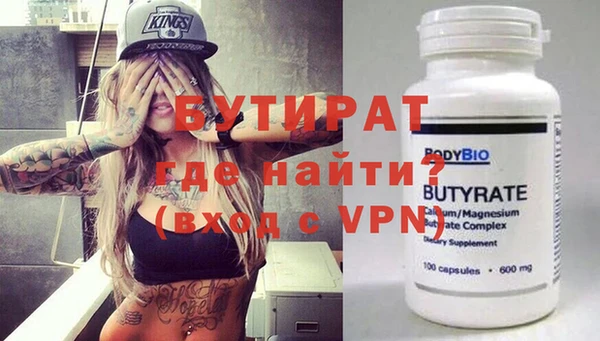 дживик Абаза