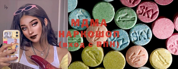 меф Абинск