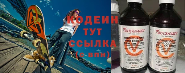 гашиш Покровск