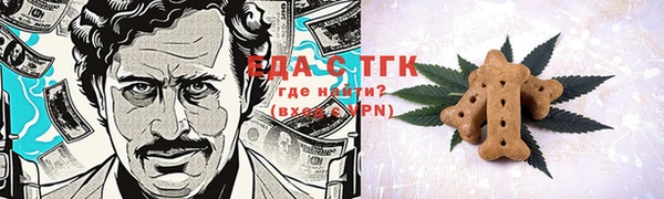 меф Абинск
