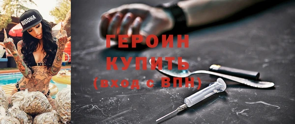 гашиш Покровск