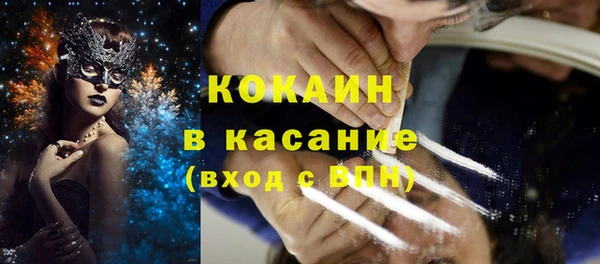 mix Покачи