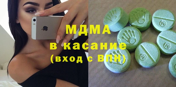 mix Абдулино
