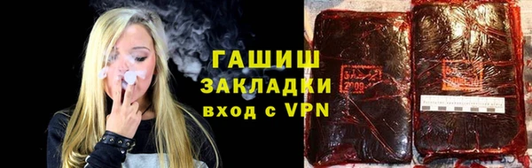 дживик Абаза