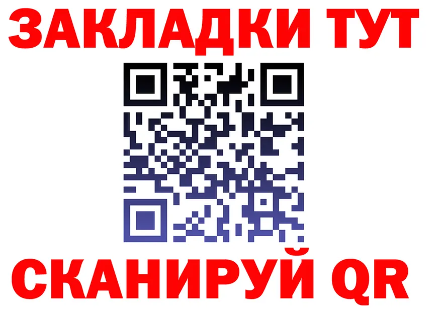 МЕТАДОН белоснежный ТОР это MEGA Отрадный