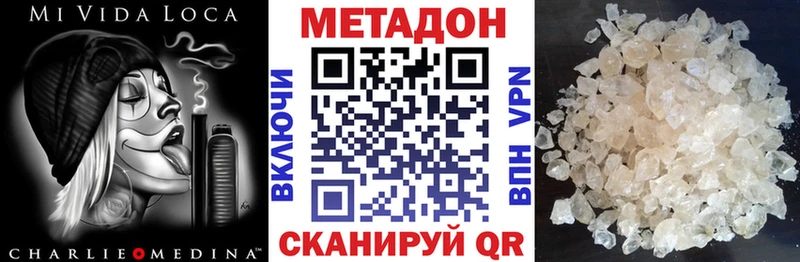 МЕГА зеркало  Отрадный  МЕТАДОН белоснежный 