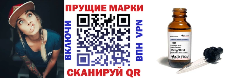 Марки 25I-NBOMe 1,8мг  блэк спрут как зайти  Отрадный 