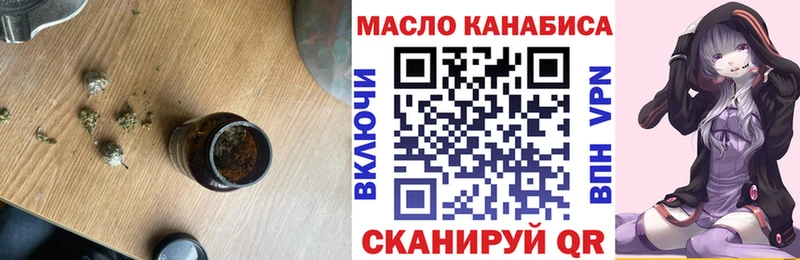 ТГК вейп с тгк  Отрадный 